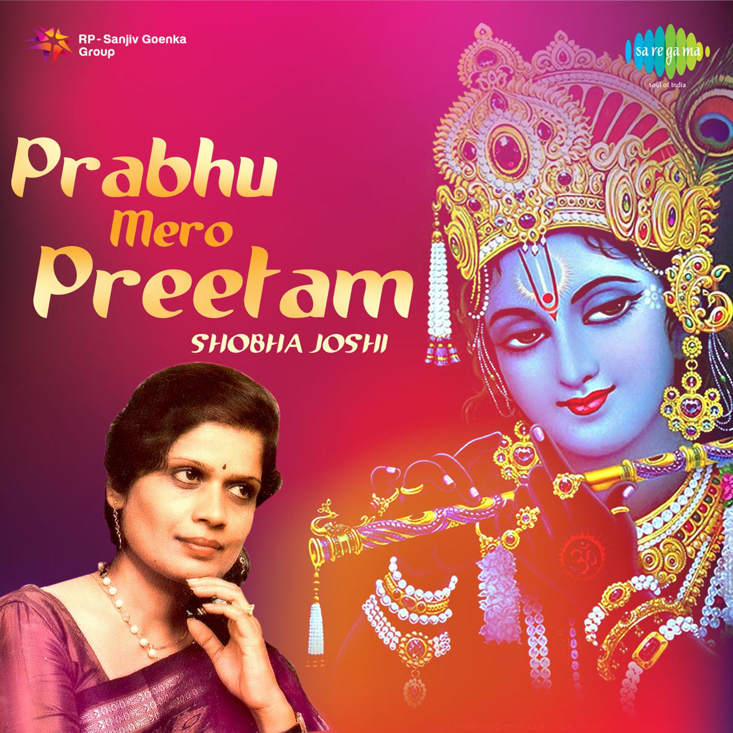 Prabhu Mero Preetam