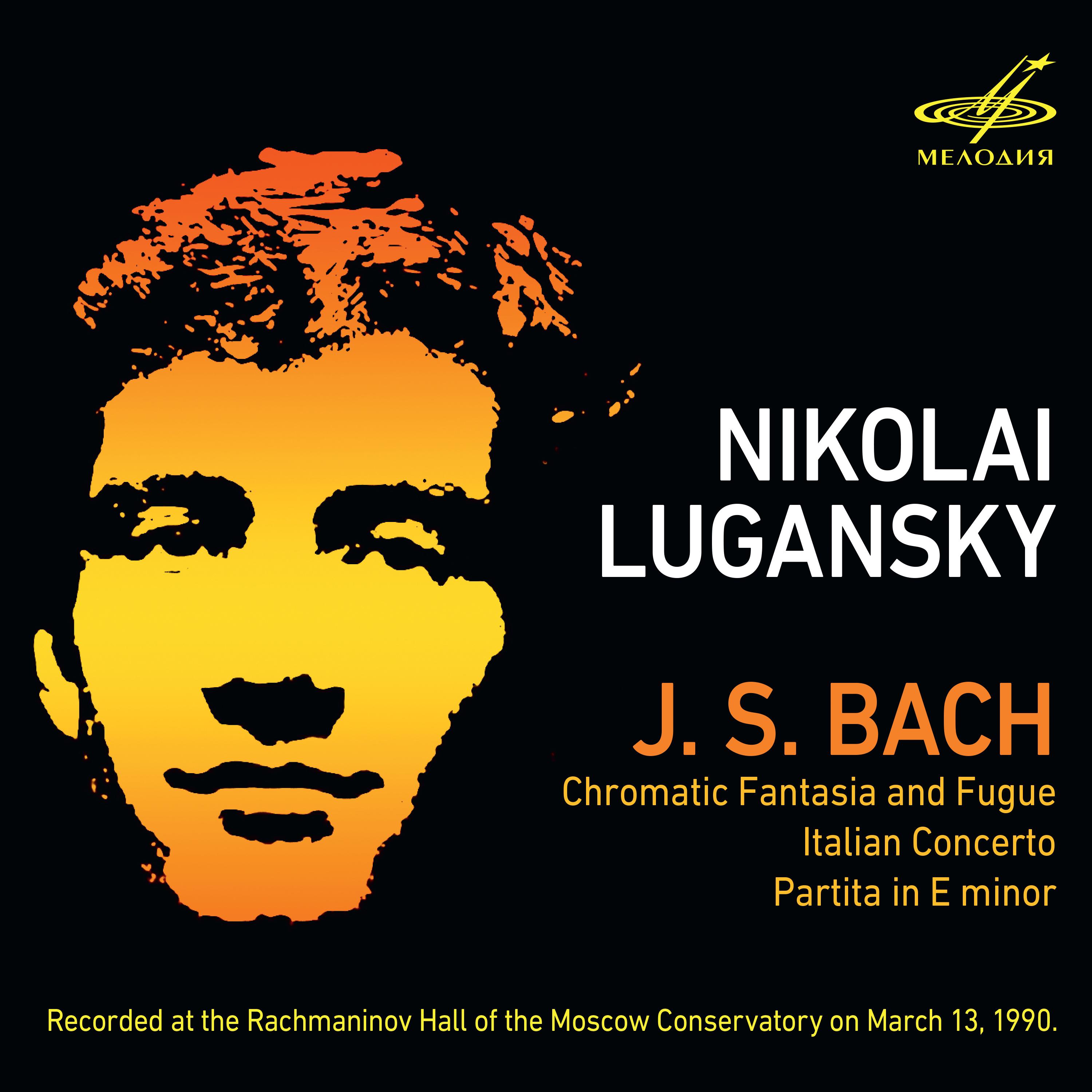 Nikolai Lugansky in Concert. Moscow, 1990 (Live)