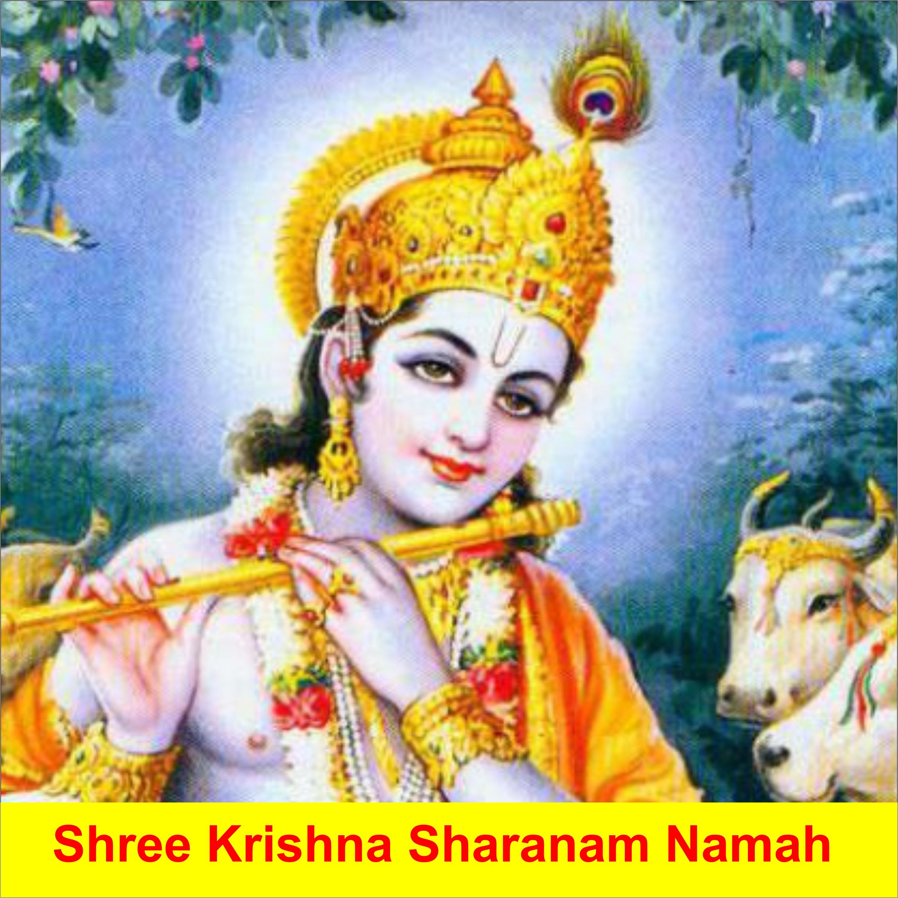 Shree Krishna Sharnam Namah