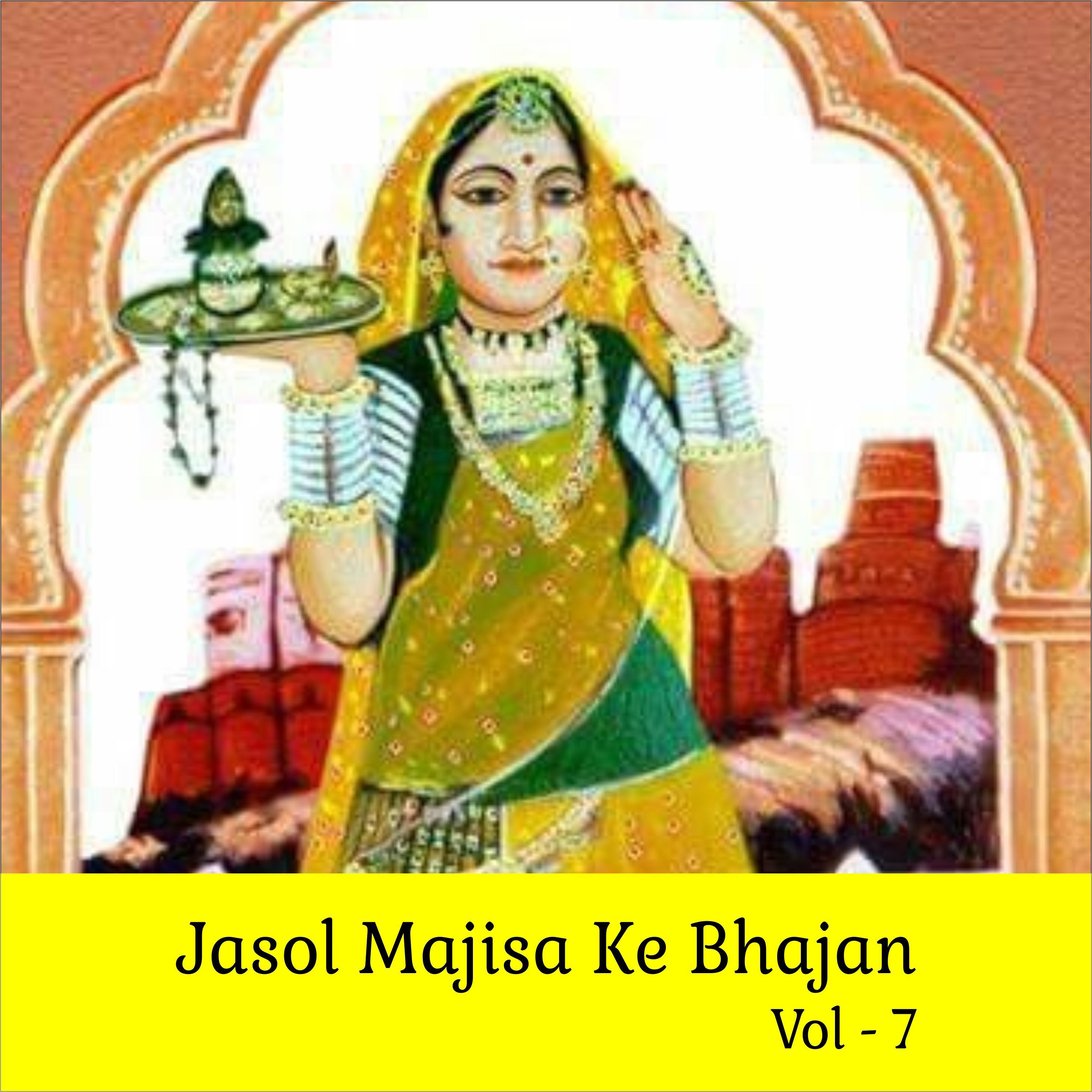 Jasol Majisa Ke Bhajan, Vol. 7