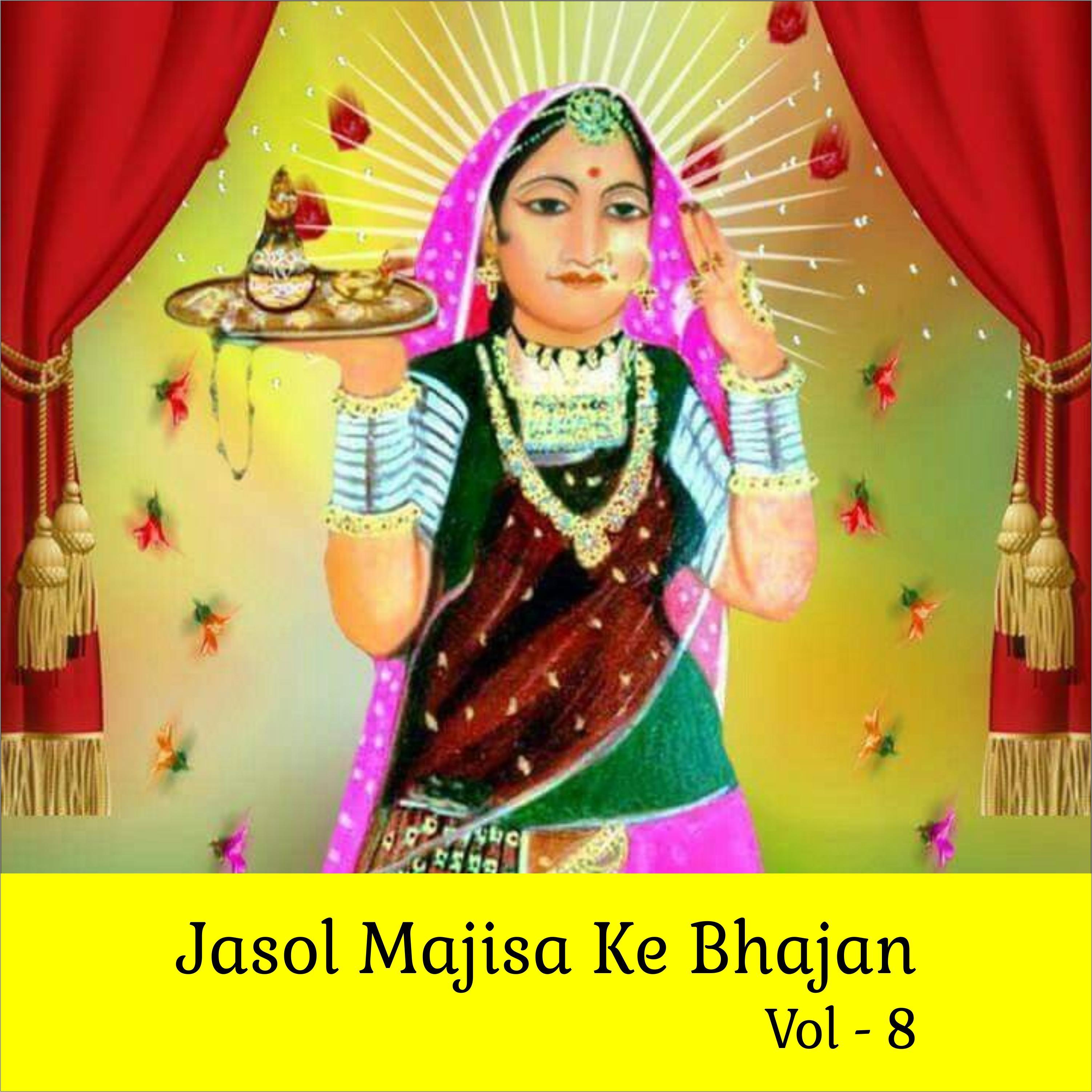 Jasol Majisa Ke Bhajan, Vol. 8