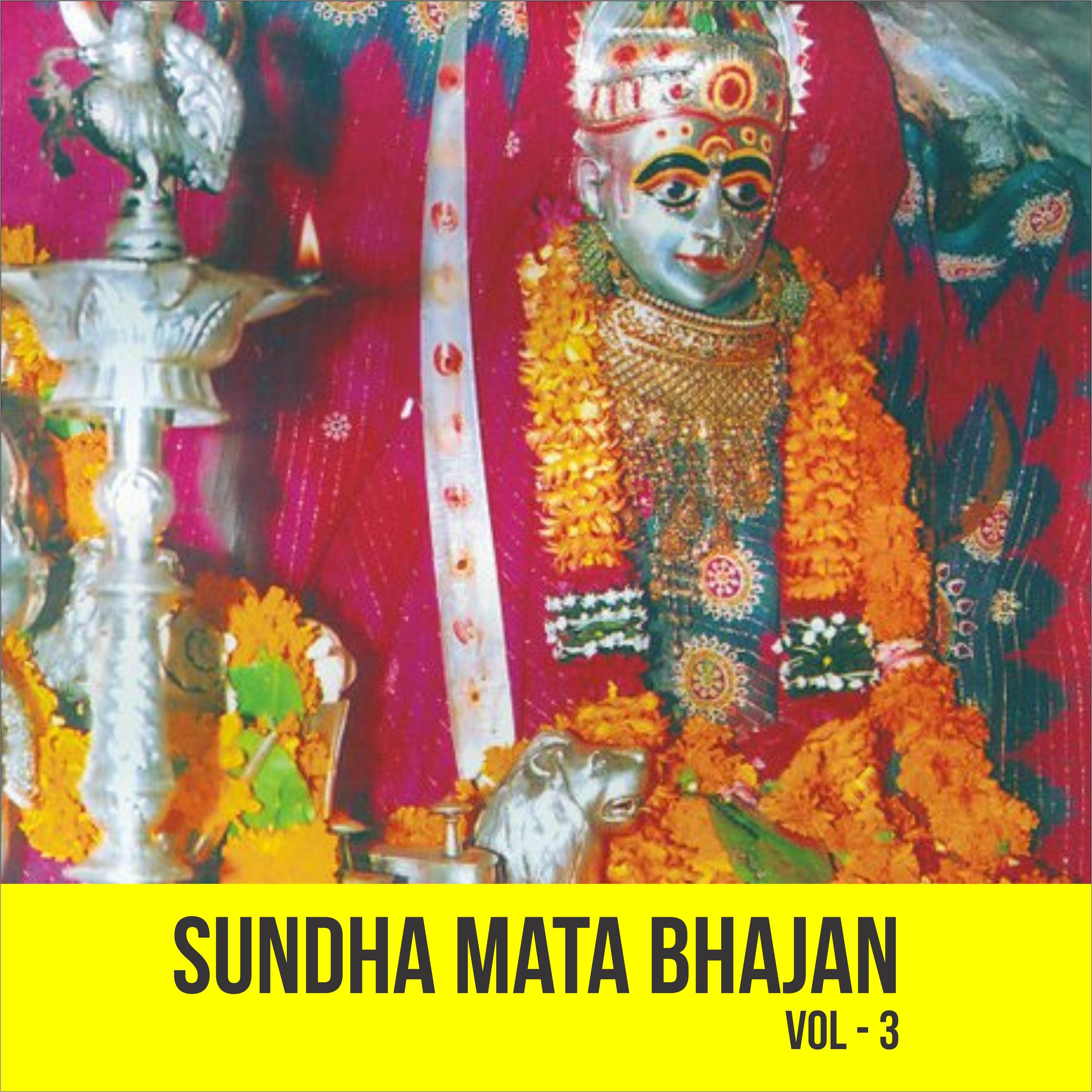 Sundha Mata Bhajan, Vol. 3