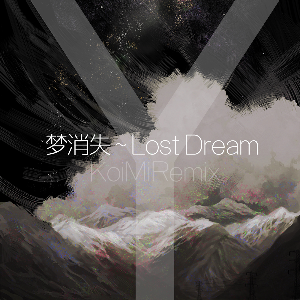 meng xiao shi  Lost Dream