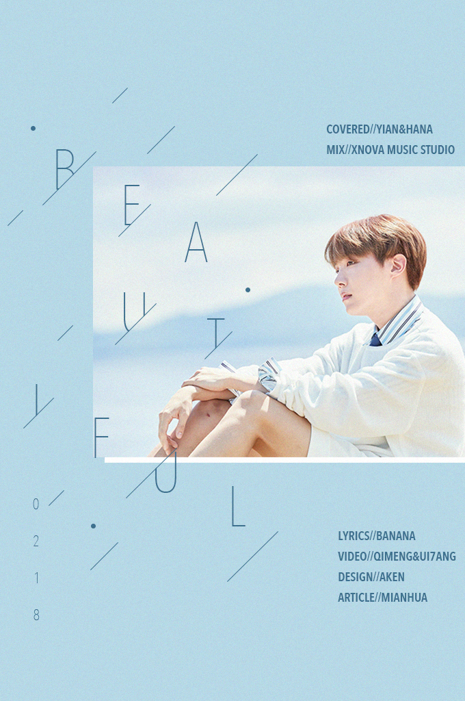 Beautiful Chinese Ver Cover: BTS