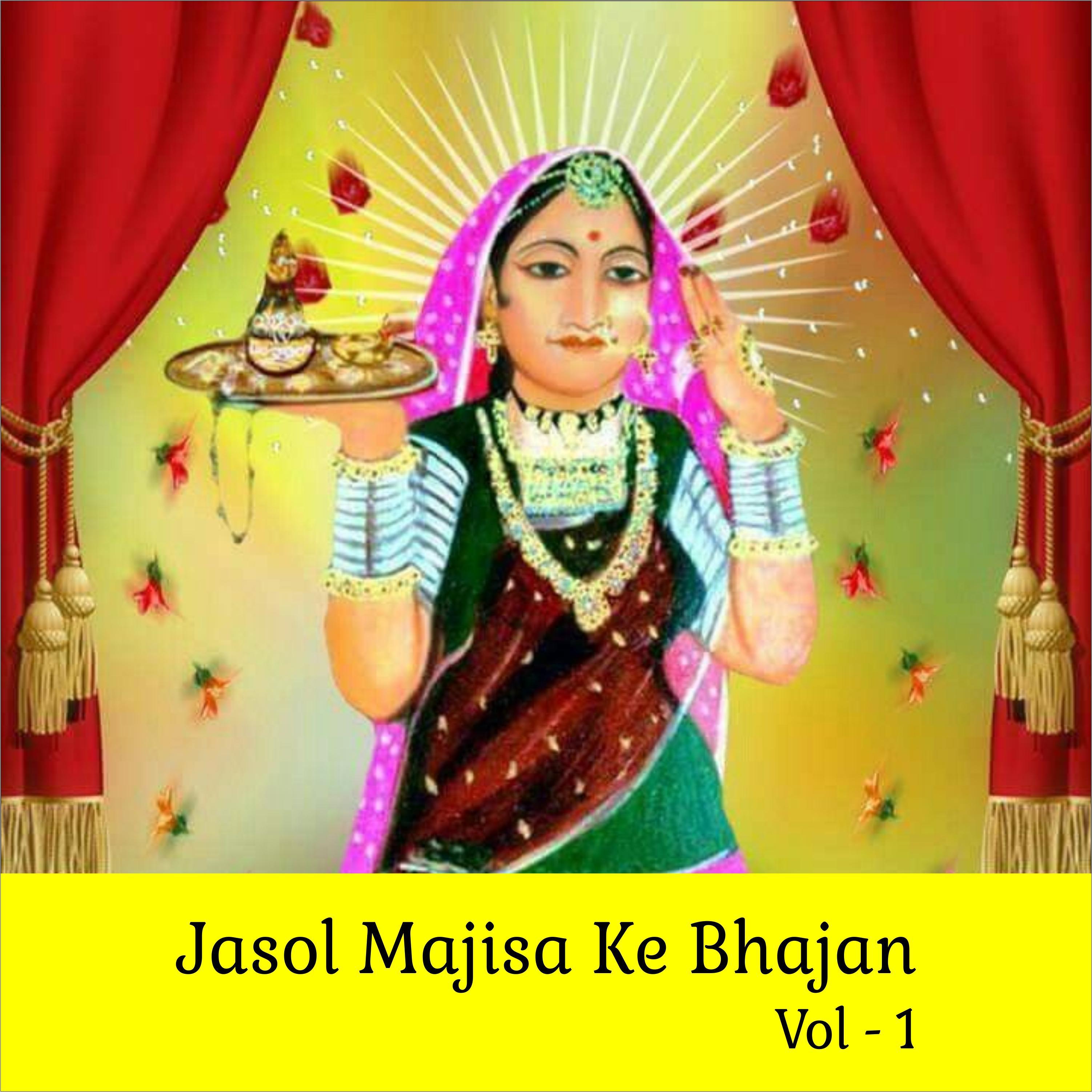 Jasol Majisa Ke Bhajan, Vol. 1