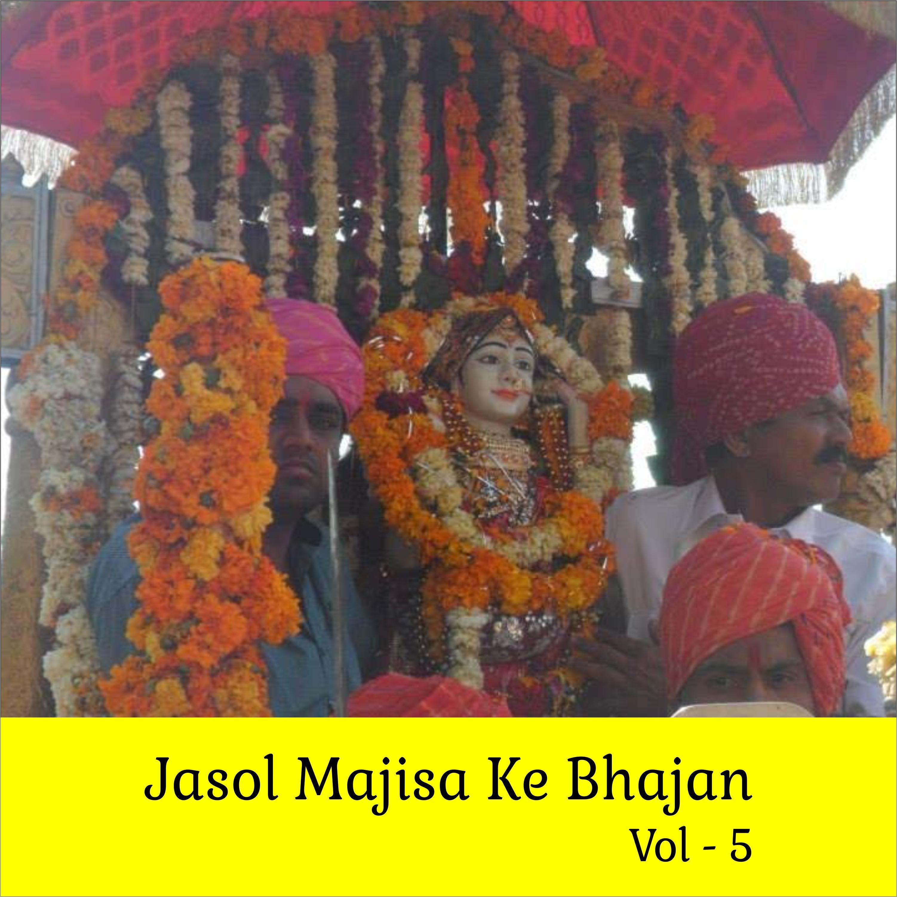 Jasol Majisa Ke Bhajan, Vol. 5