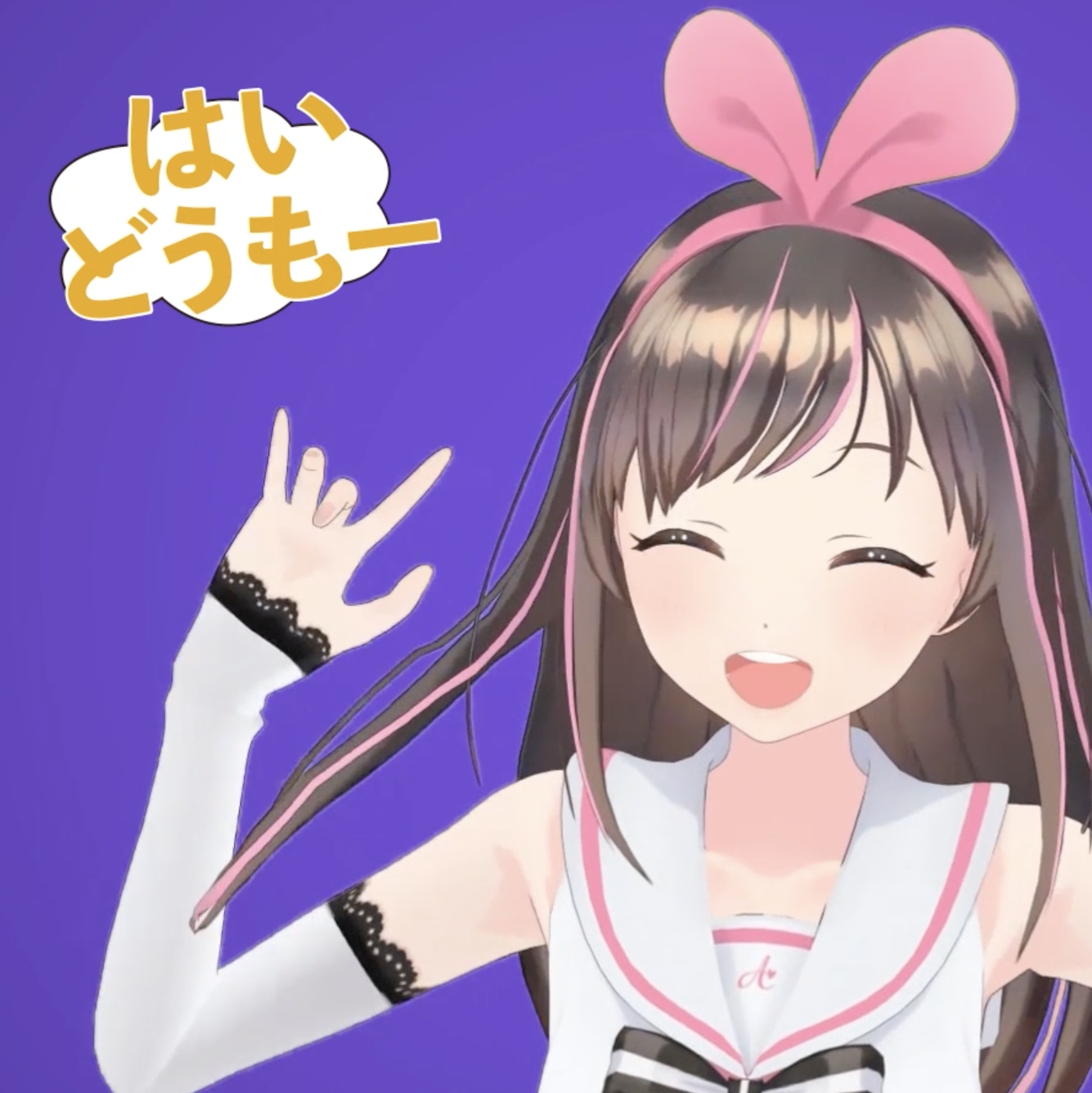 ban ai mian shi Cover: KIZUNAAI