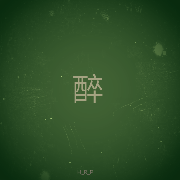 zui