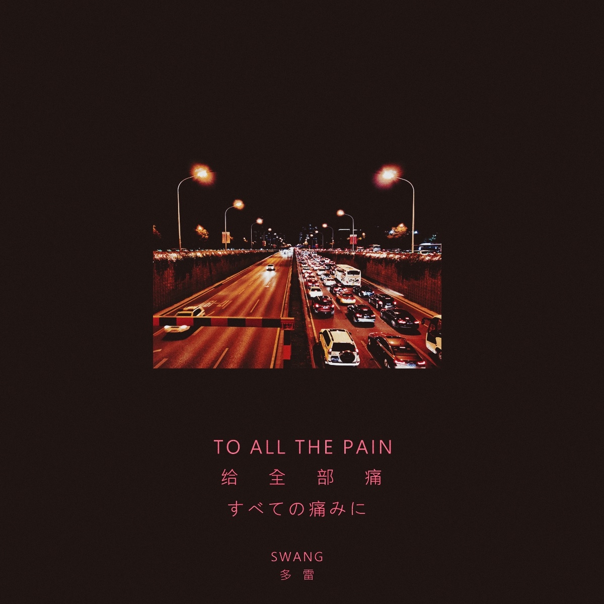 To all the pain