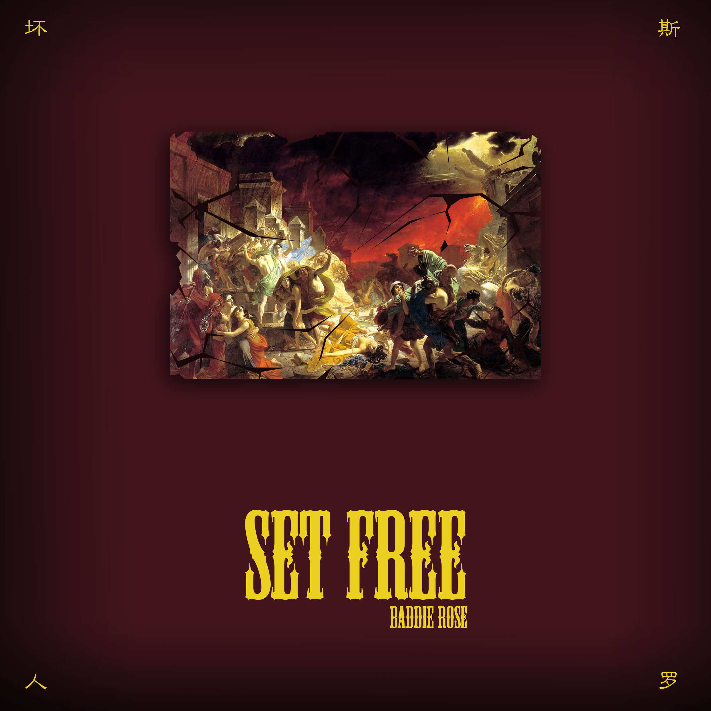 SET FREE (Original)