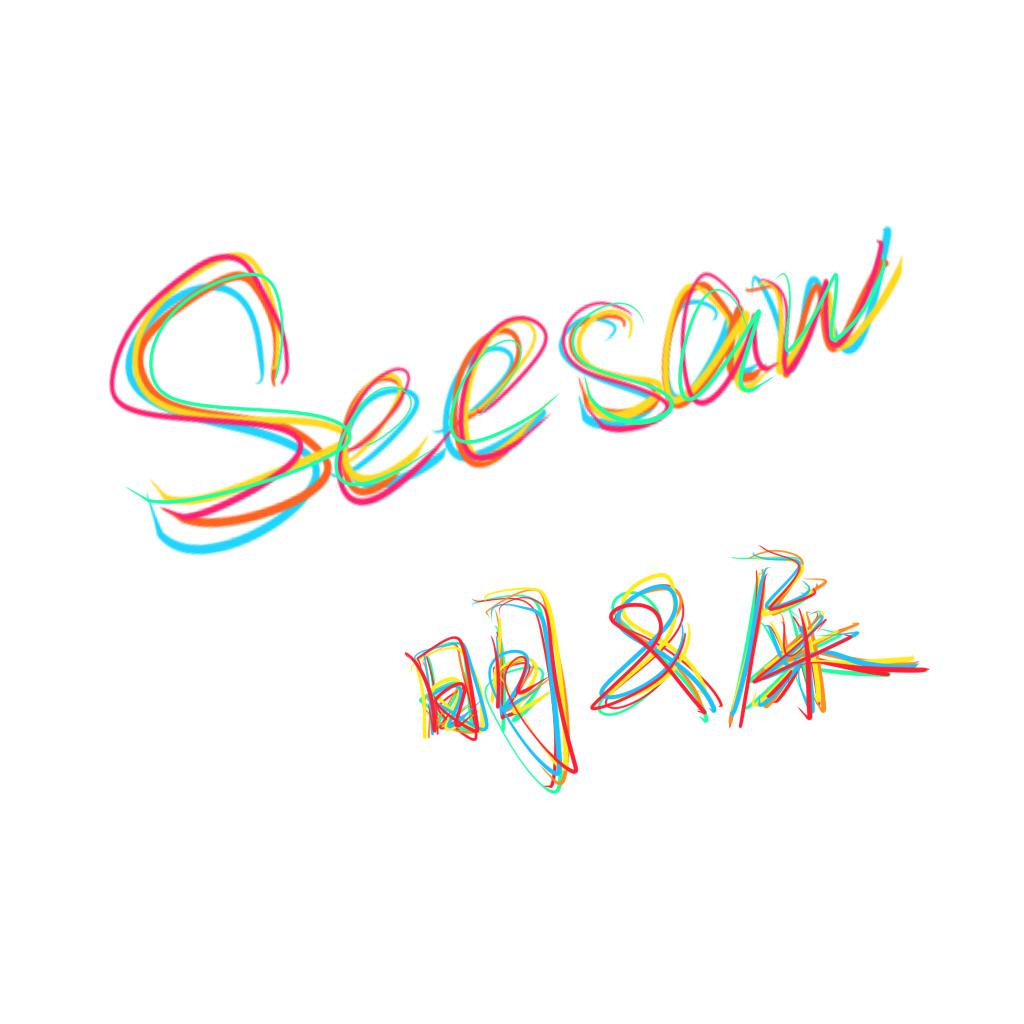 SEESAW Aca fan zi si en sen