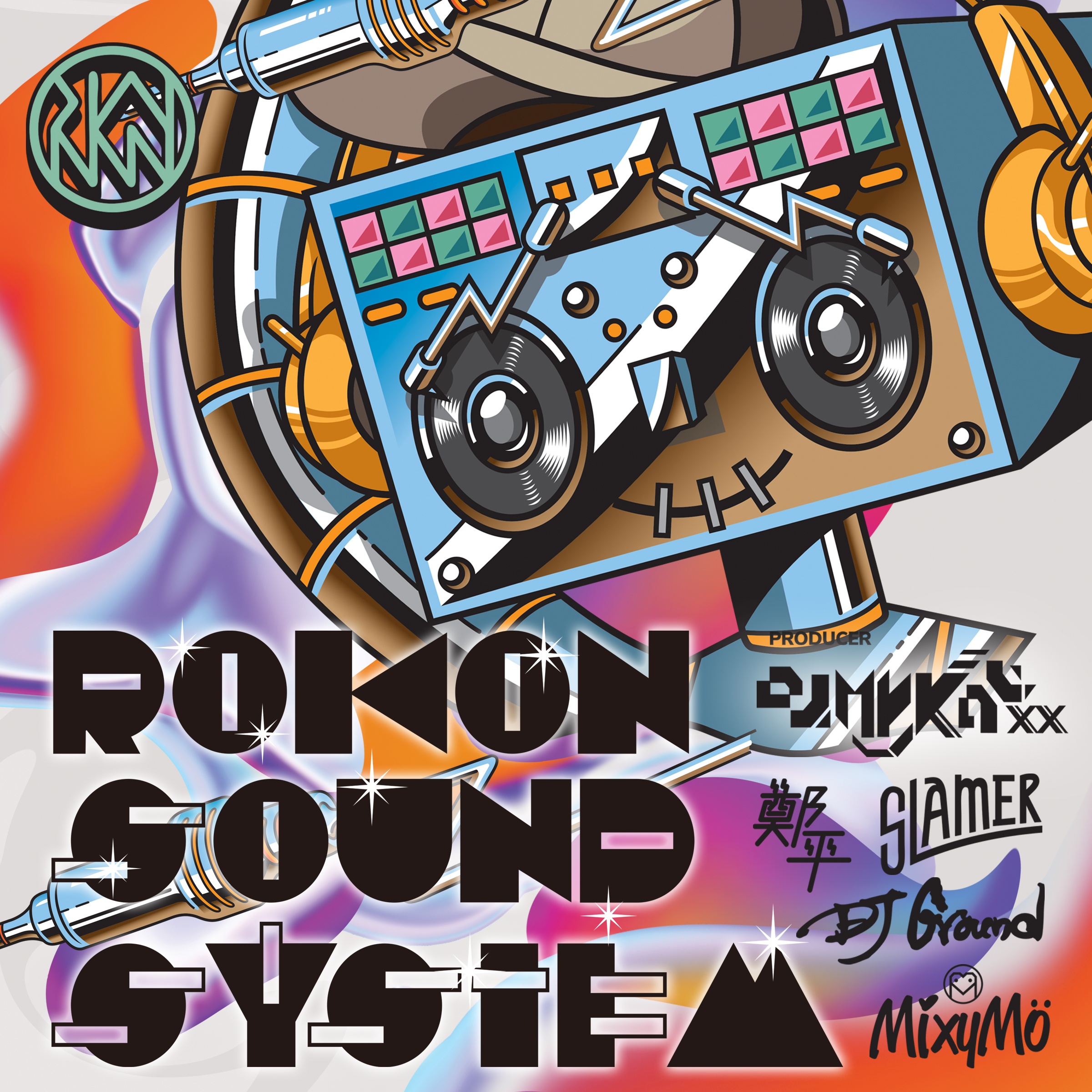 ROKON SOUND SYSTEM EP