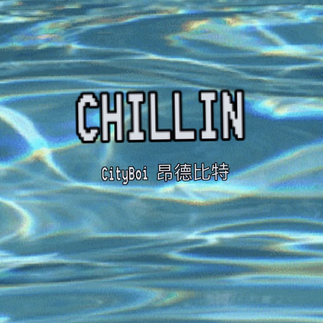 Free Beat" CHILLIN"