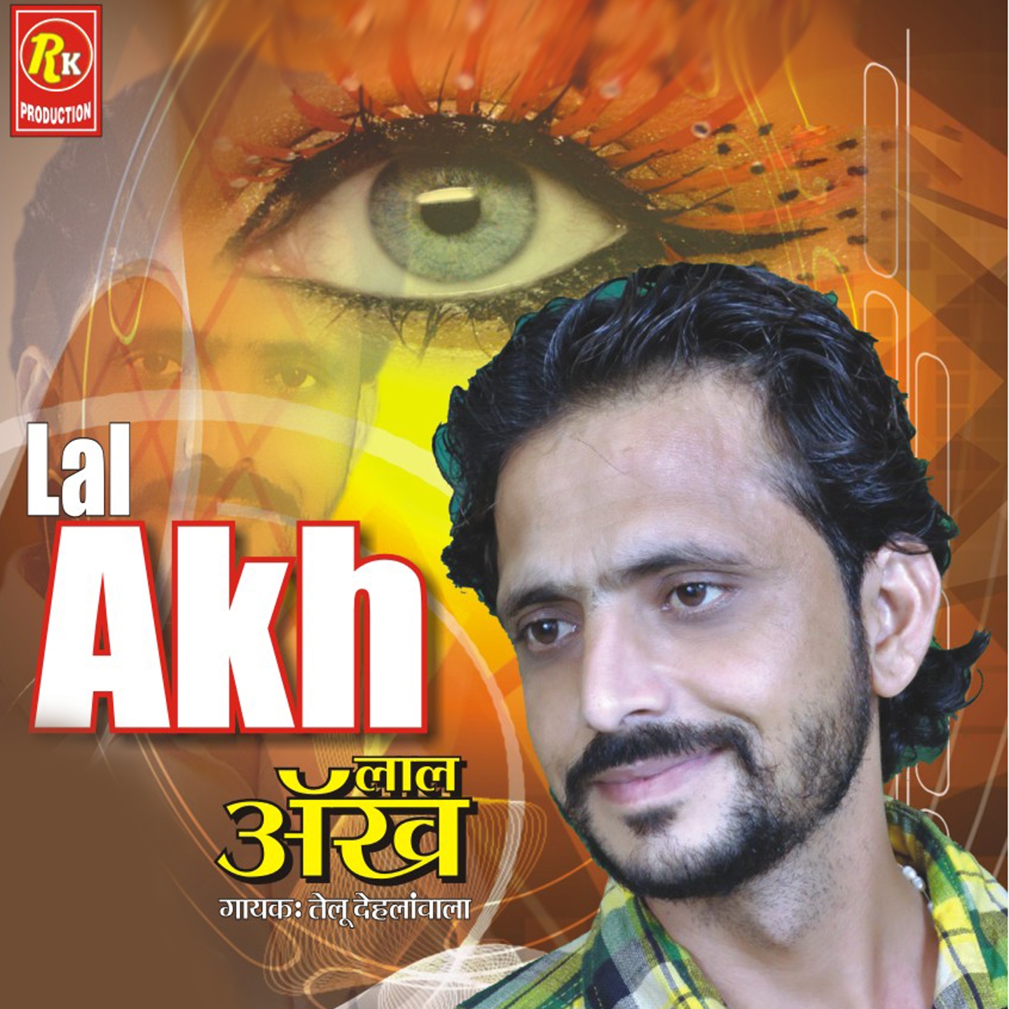 Lal Akh