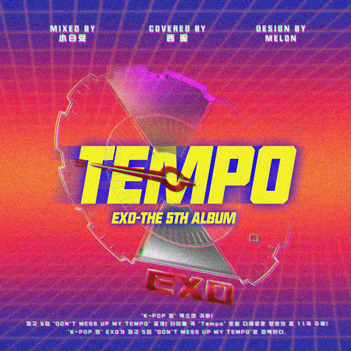 Tempo Cover: EXO