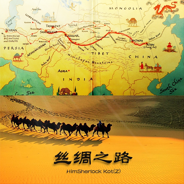 Silk Road si chou zhi lu