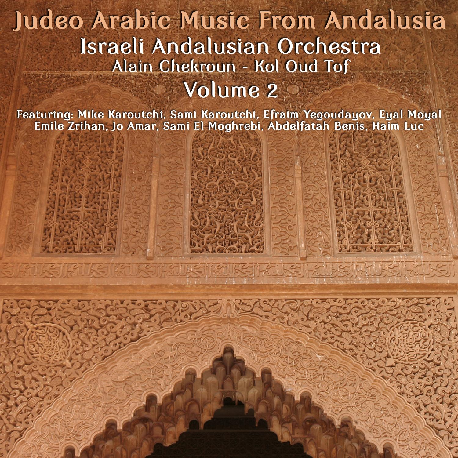 Judeo Arabic Music From Andalusia, Vol. 2