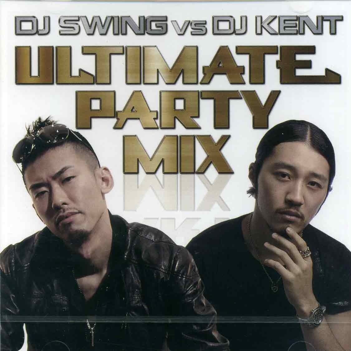 ULTIMATE PARTY MIX