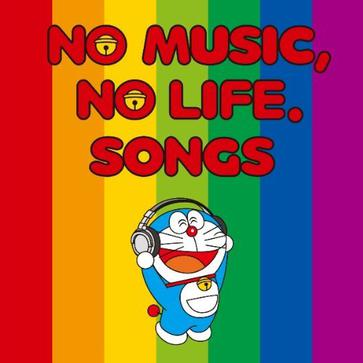 NO MUSIC,NO LIFE.SONGS