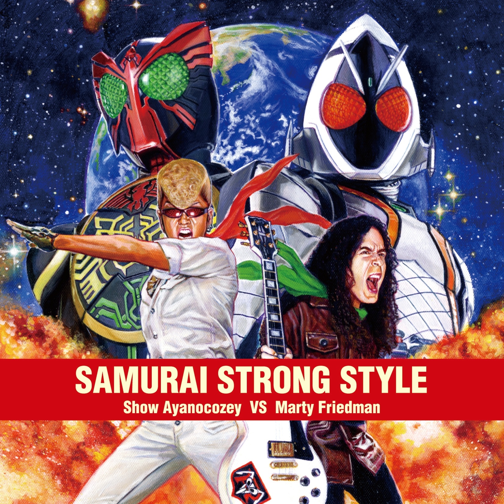 SAMURAI STRONG STYLE Instrumental