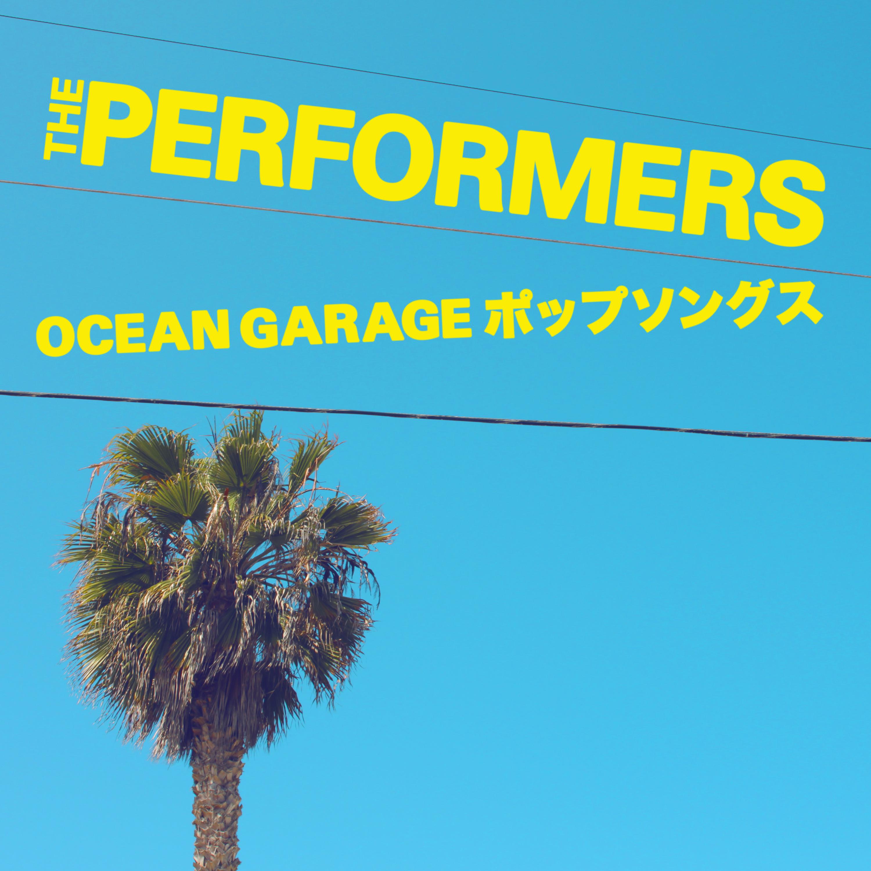 Ocean Garage