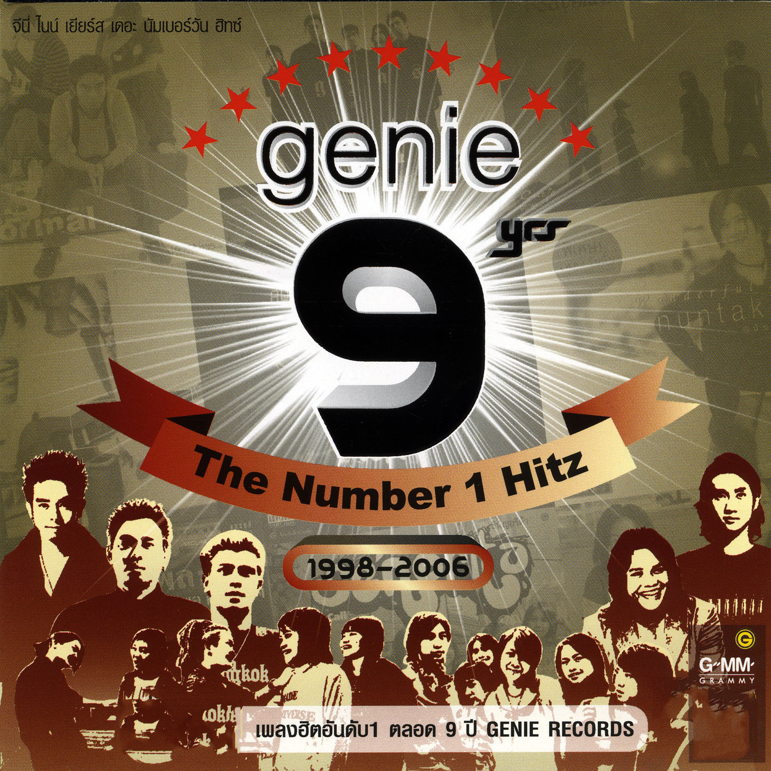 Genie 9 The Number 1 Hitz