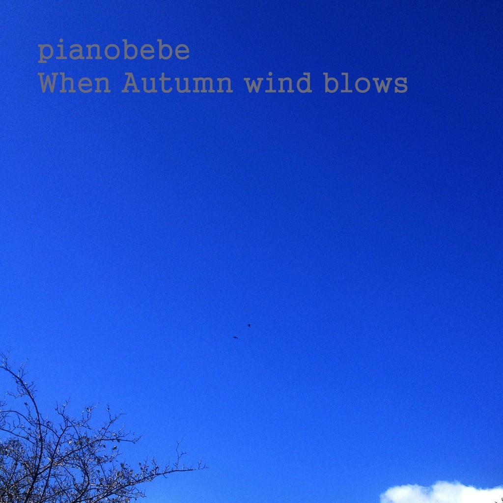 When Autumn Wind Blows