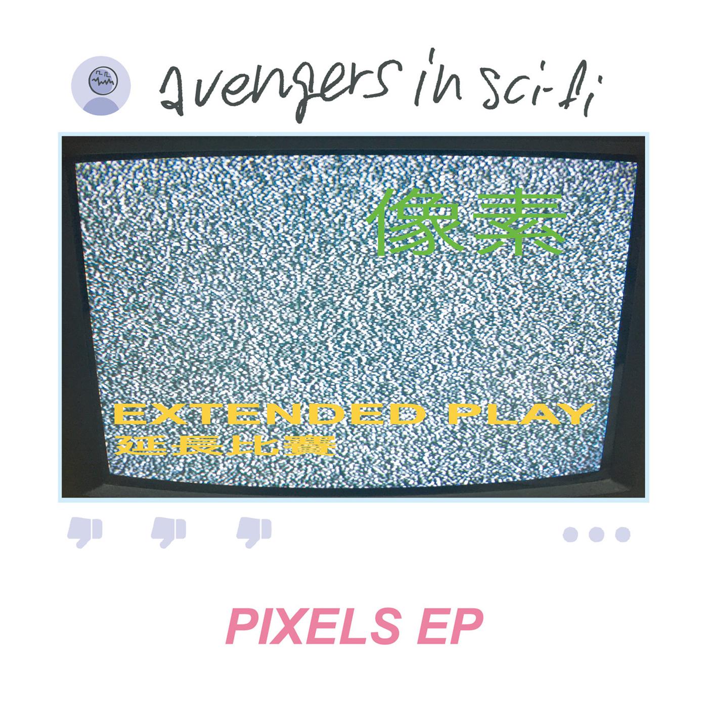 Pixels EP