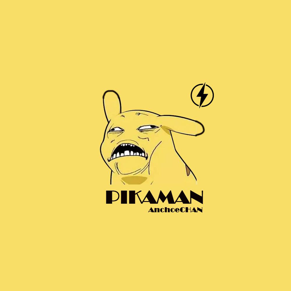 PIKAMAN