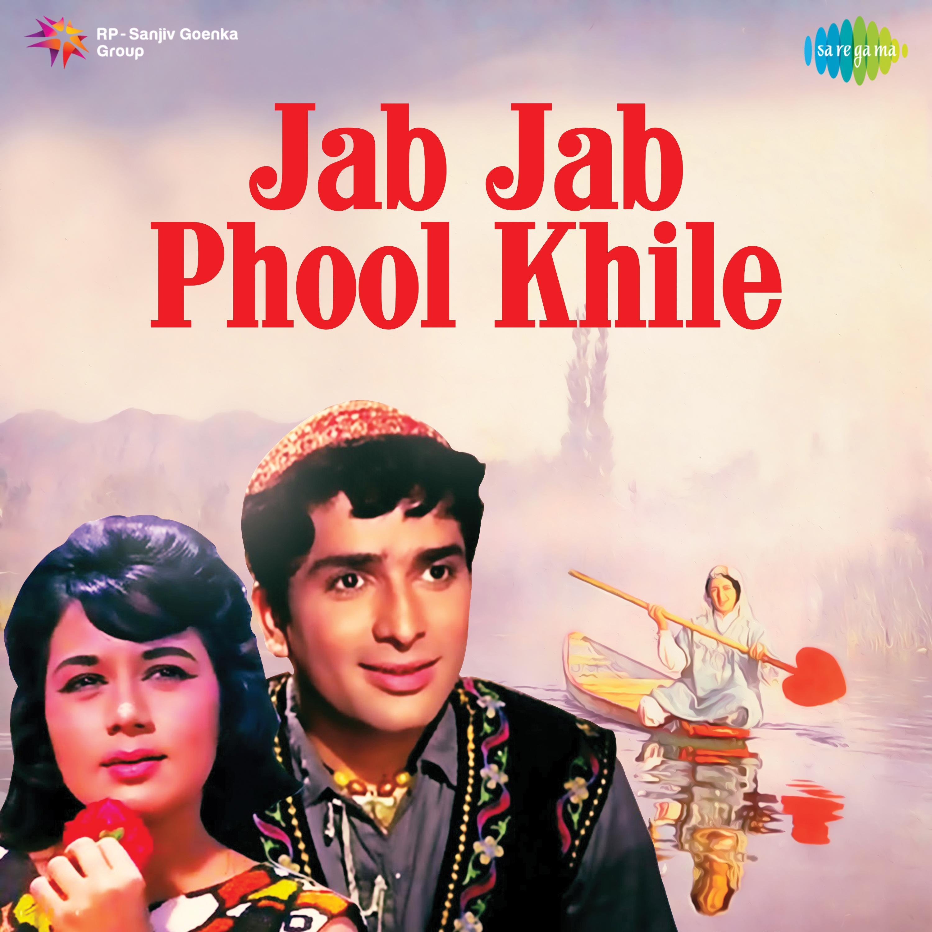 Jab Jab Phool Khile (Original Motion Picture Soundtrack)