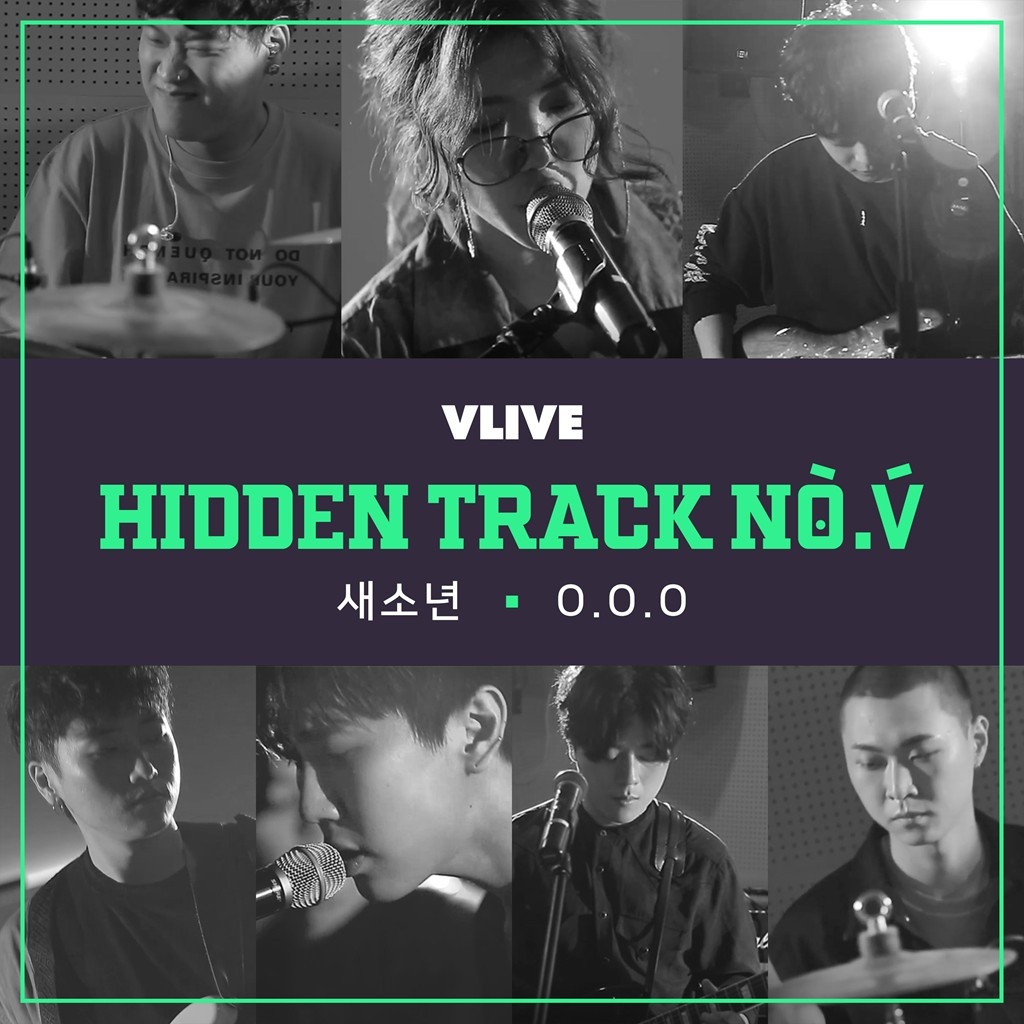 5 Hidden Track