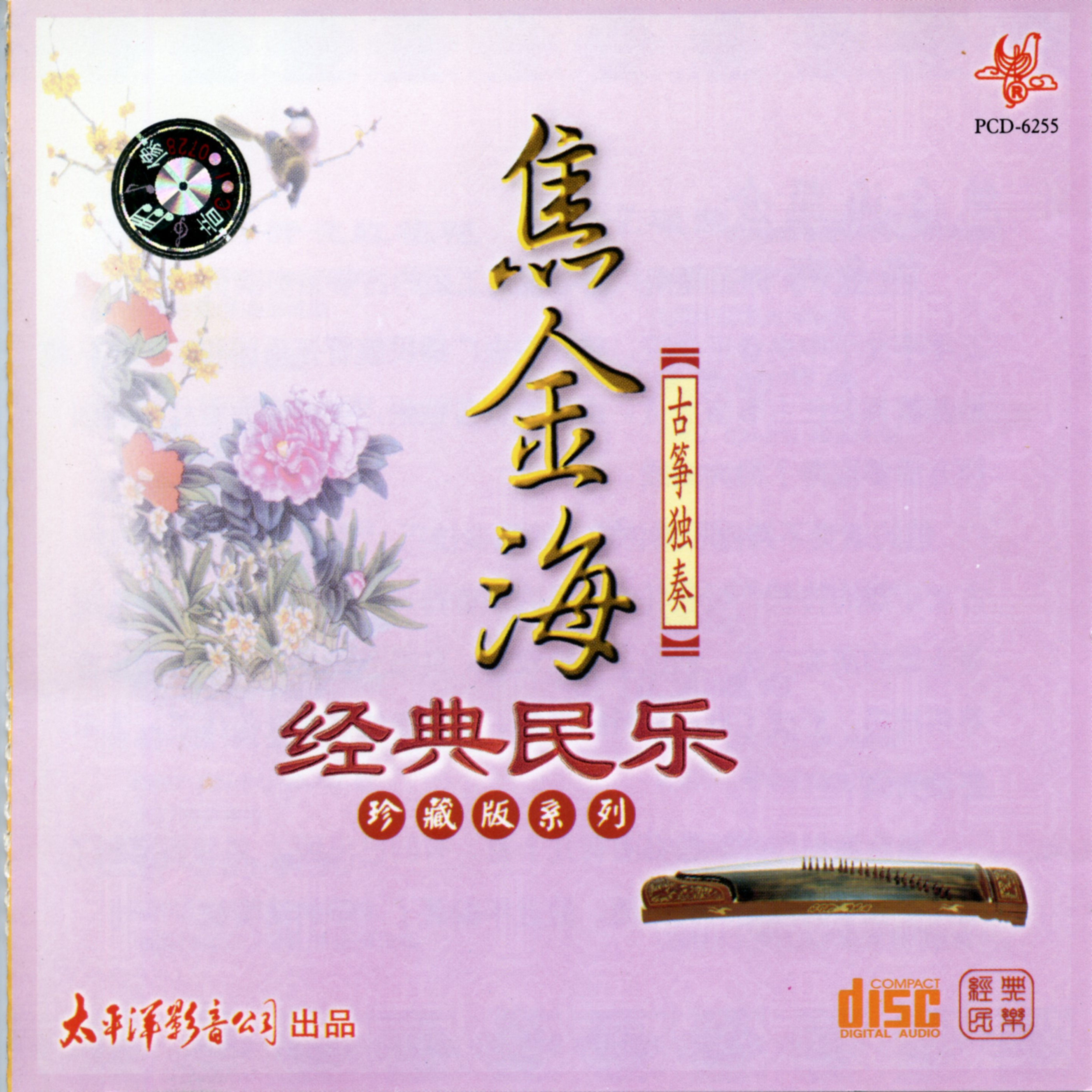 xing fu shui