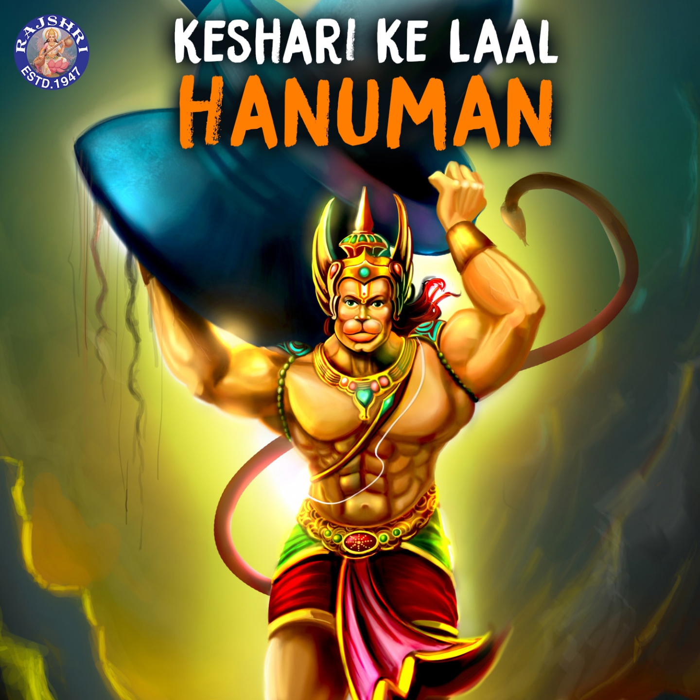 Keshari Ke Laal Hanuman