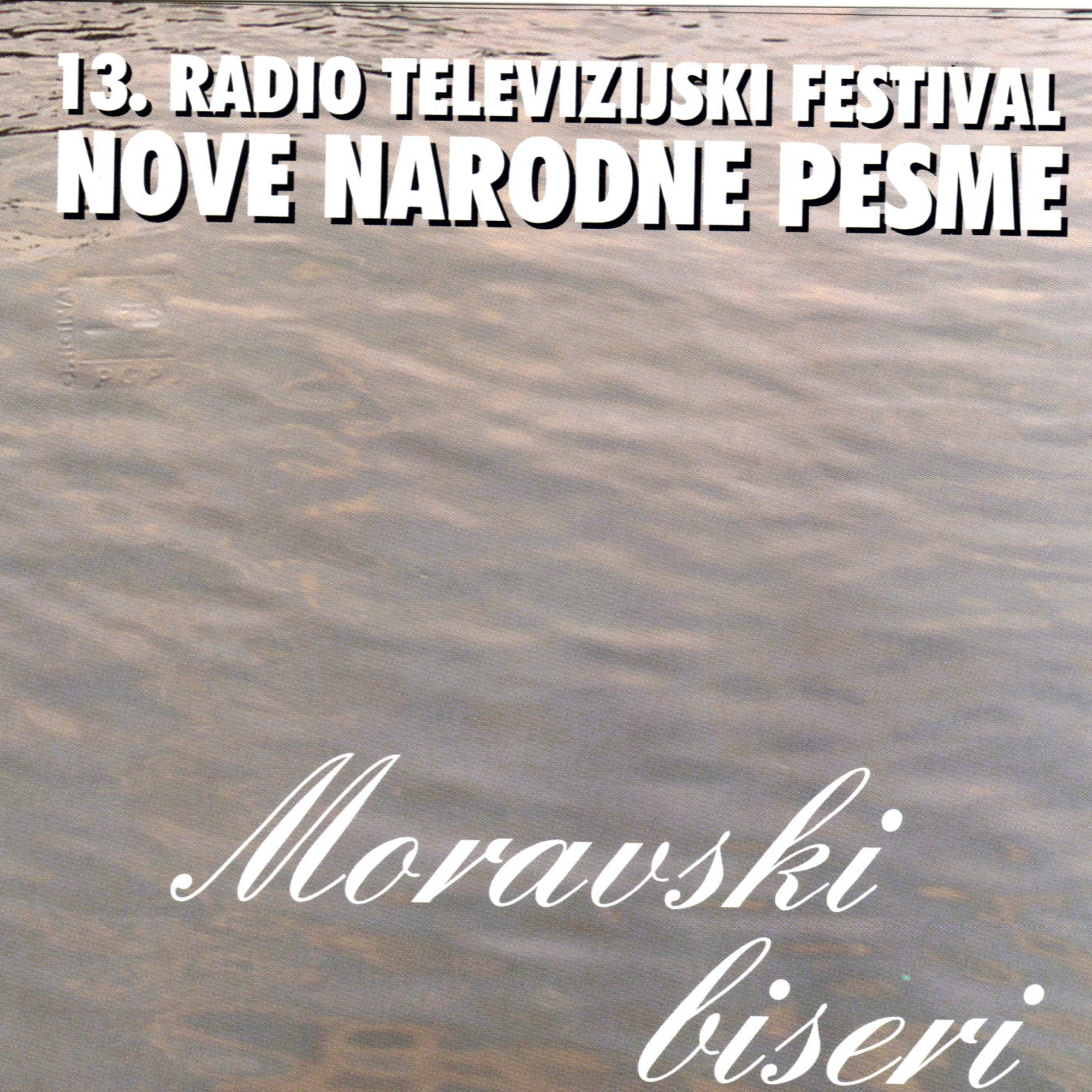 13. Radio Televizijski Festival Nove Narodne Pesme (Moravski Biseri)