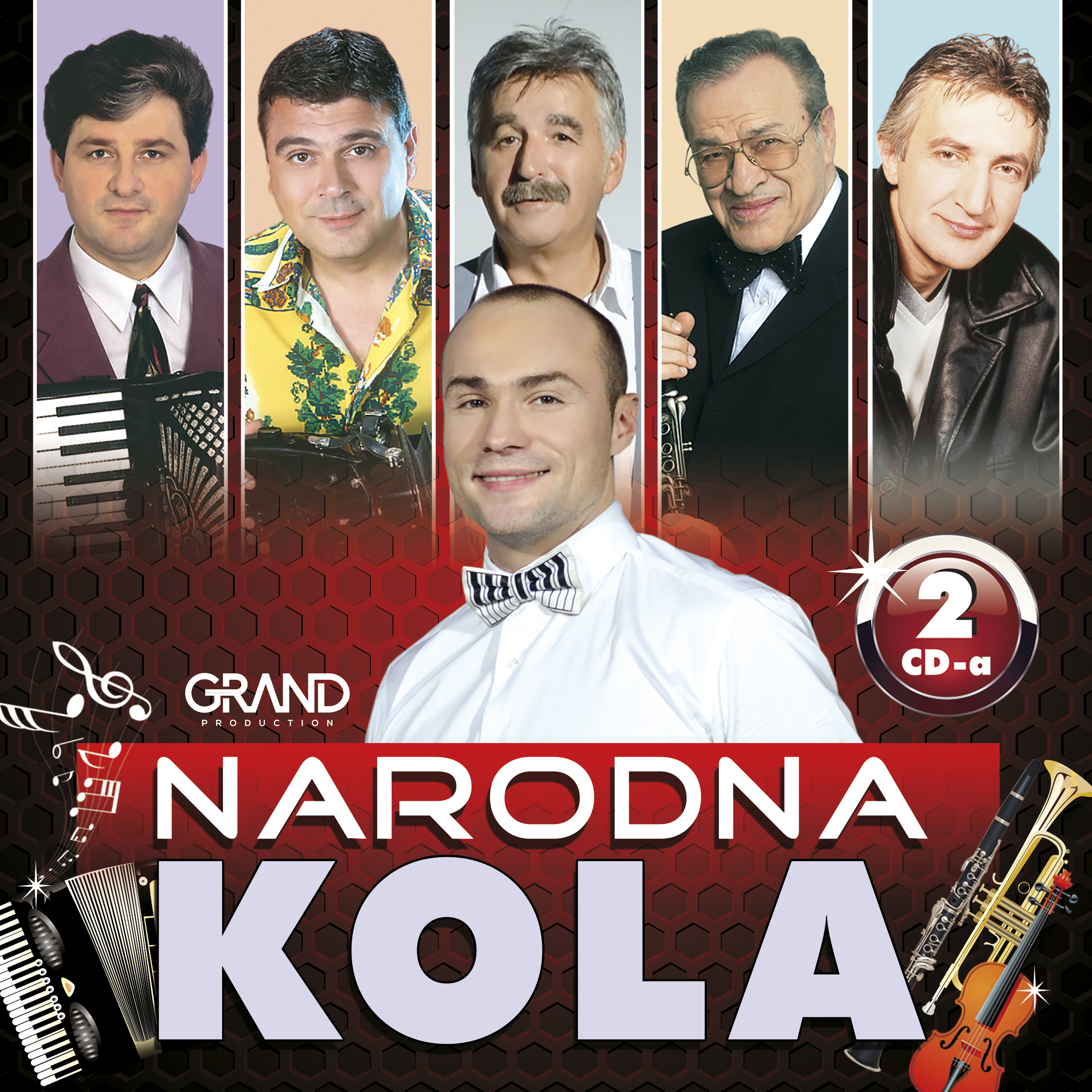 Narodna kola 2017