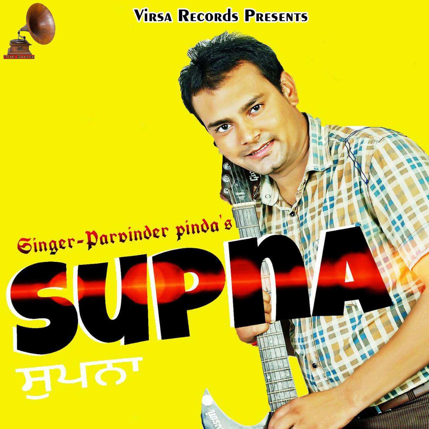 Surma