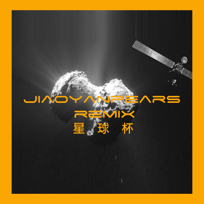 li jia long xing qiu bei JiaoYanpears Bootleg JiaoYanpears remix