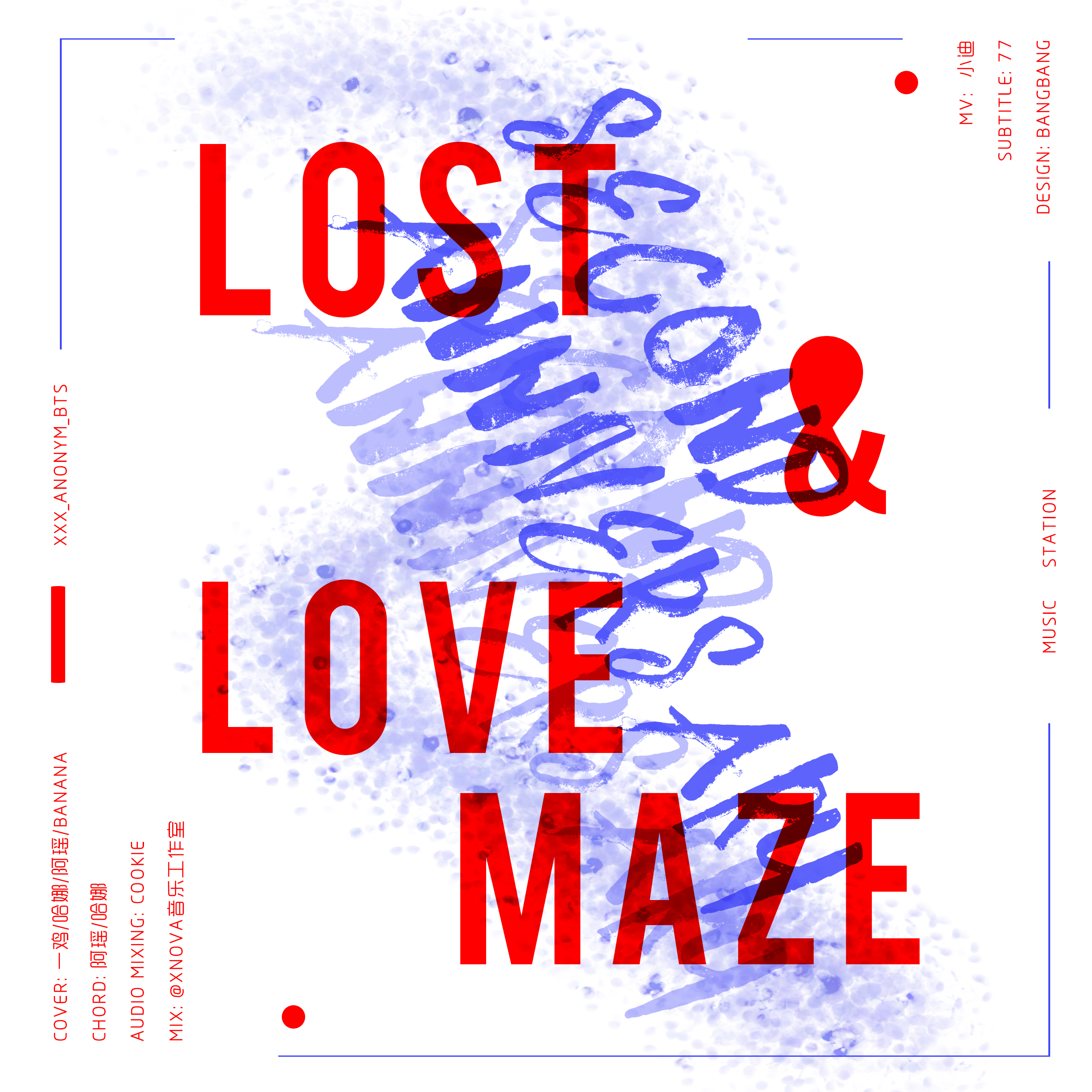 LOST&LOVE MAZE