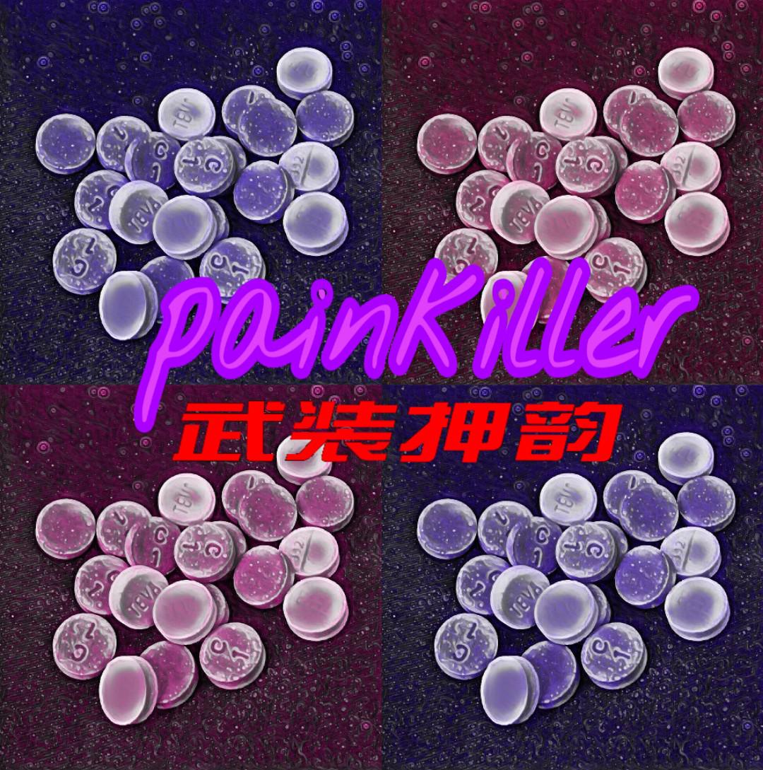 PainKiller