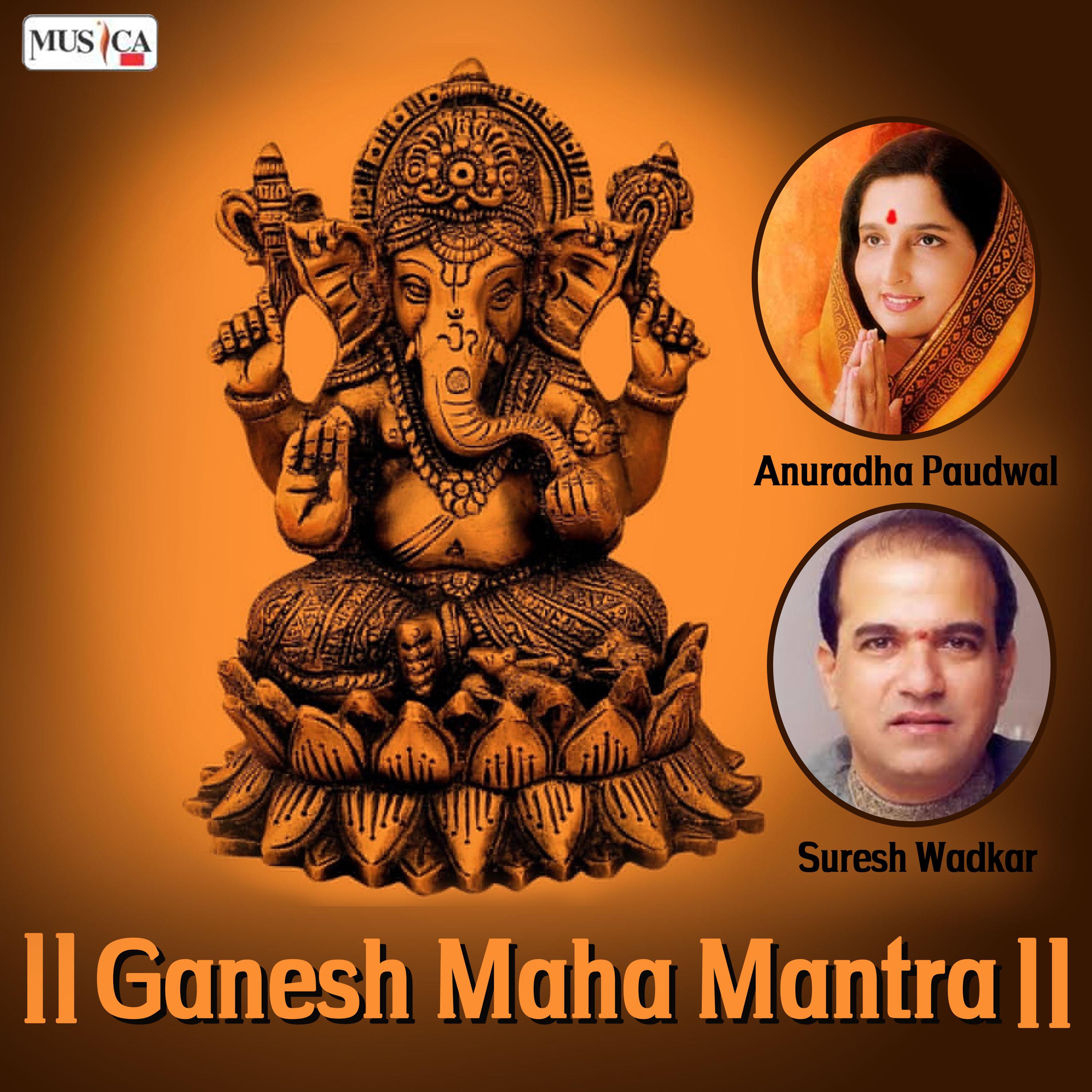 Ganesh Maha Mantra