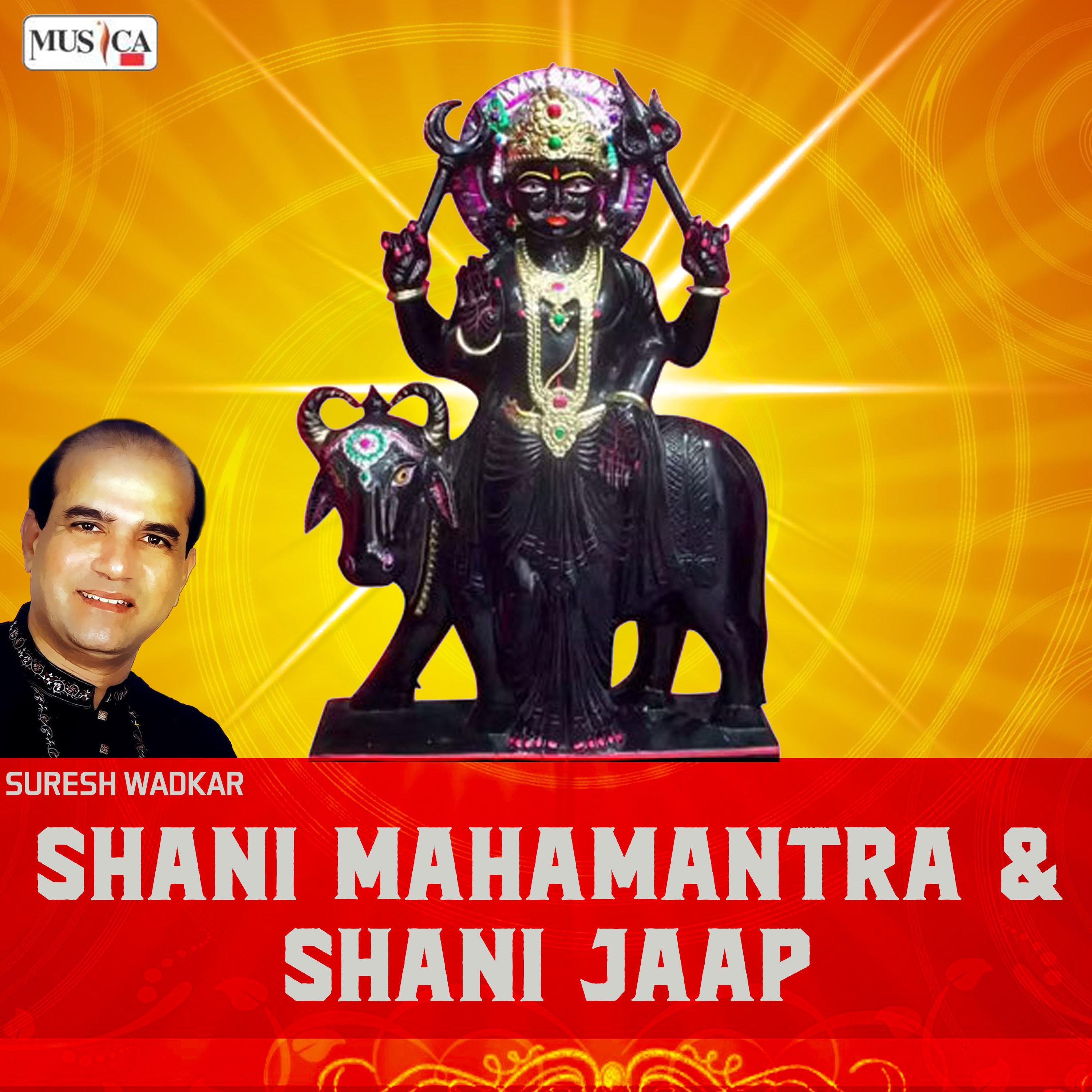 Shani Mahamantra and Shani Jaap