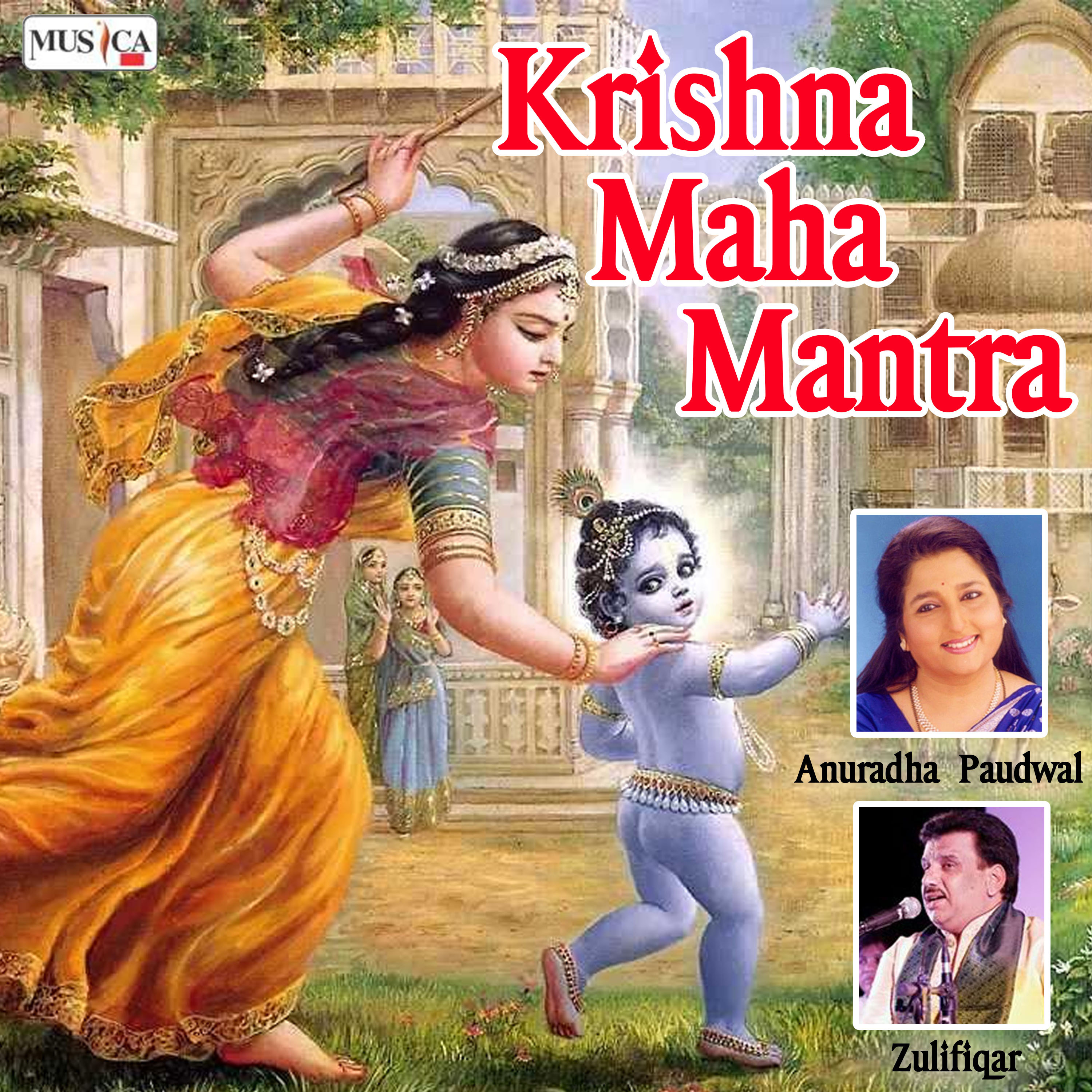 Krishna Maha Mantra