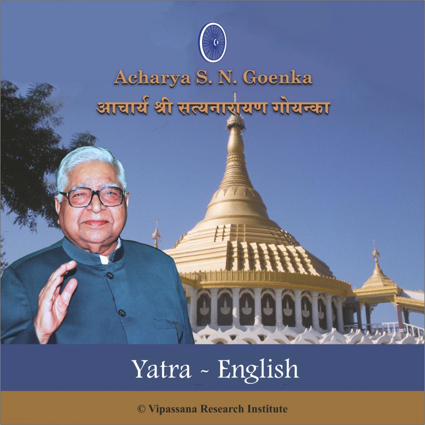 Pilgrimage - Kushninagar - English - Vipassana Meditation