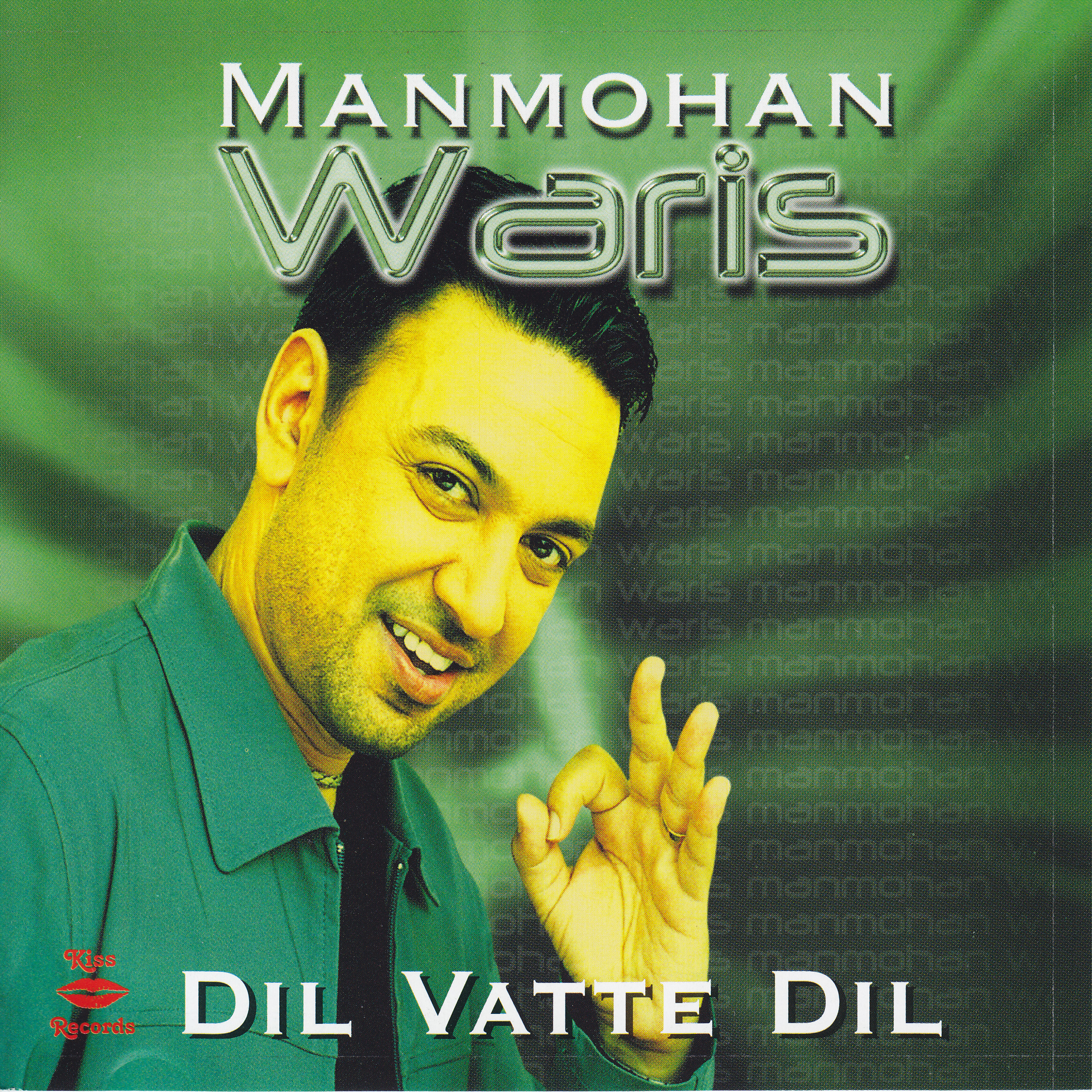 Dil Vatte Dil