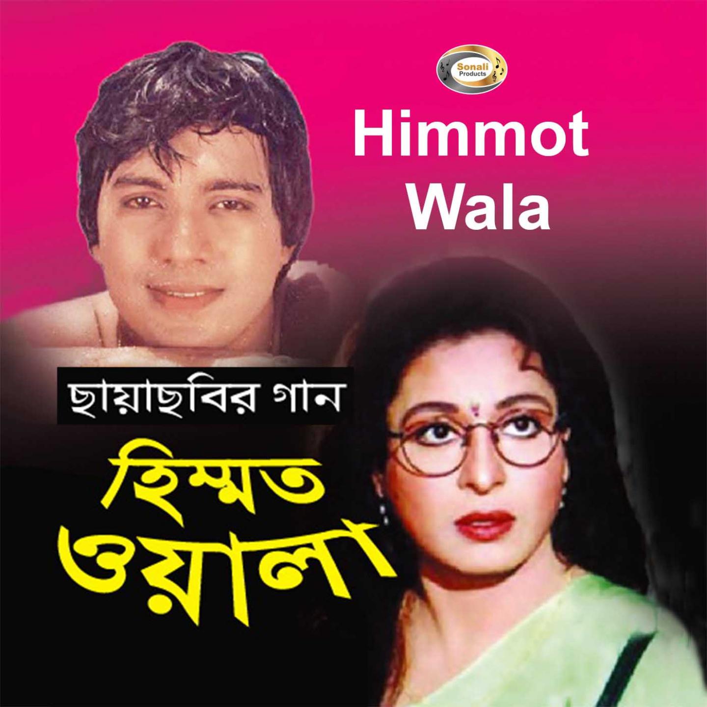 Himmot Wala (Original Motion Picture Soundtrack)