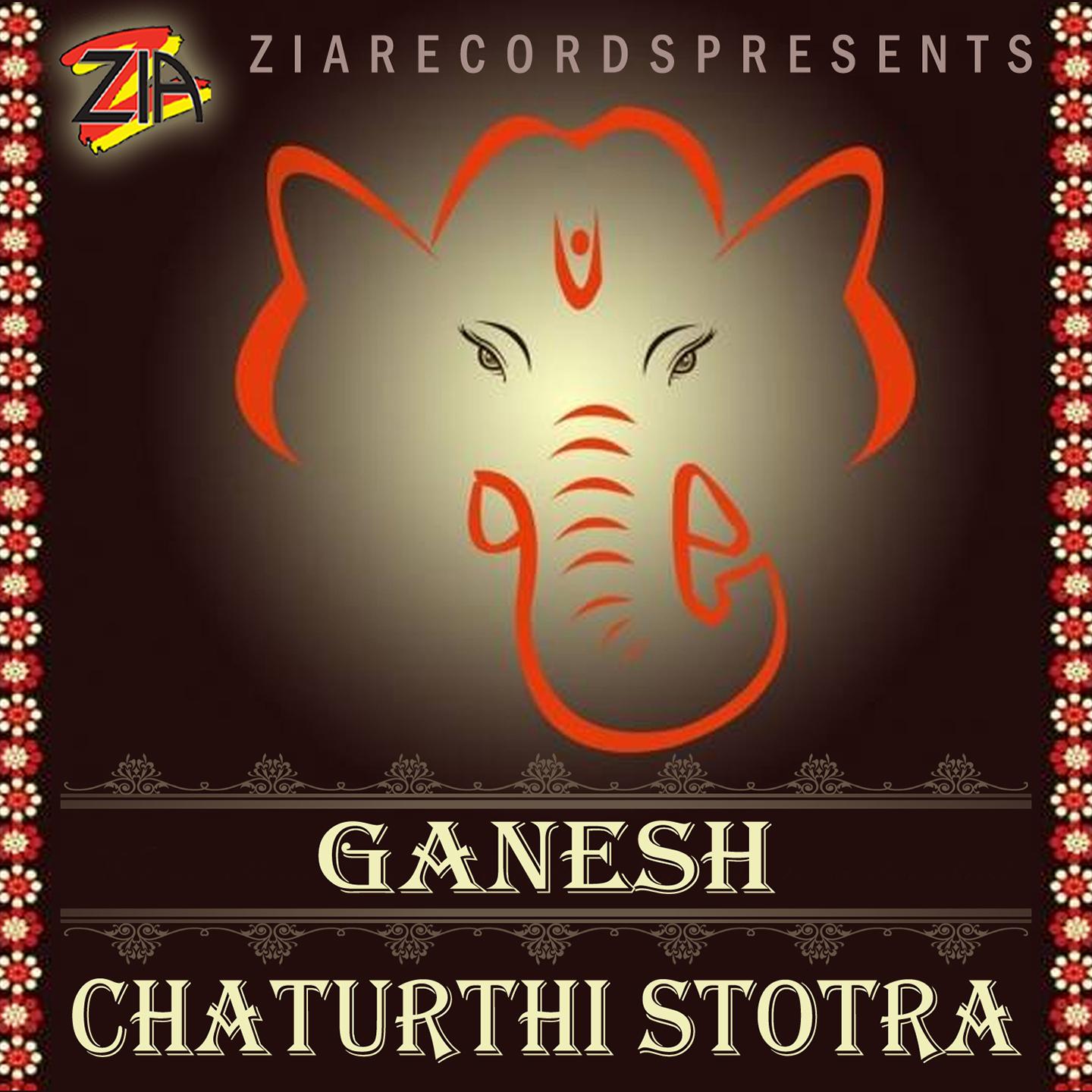 Ganesh Chaturthi Stotra