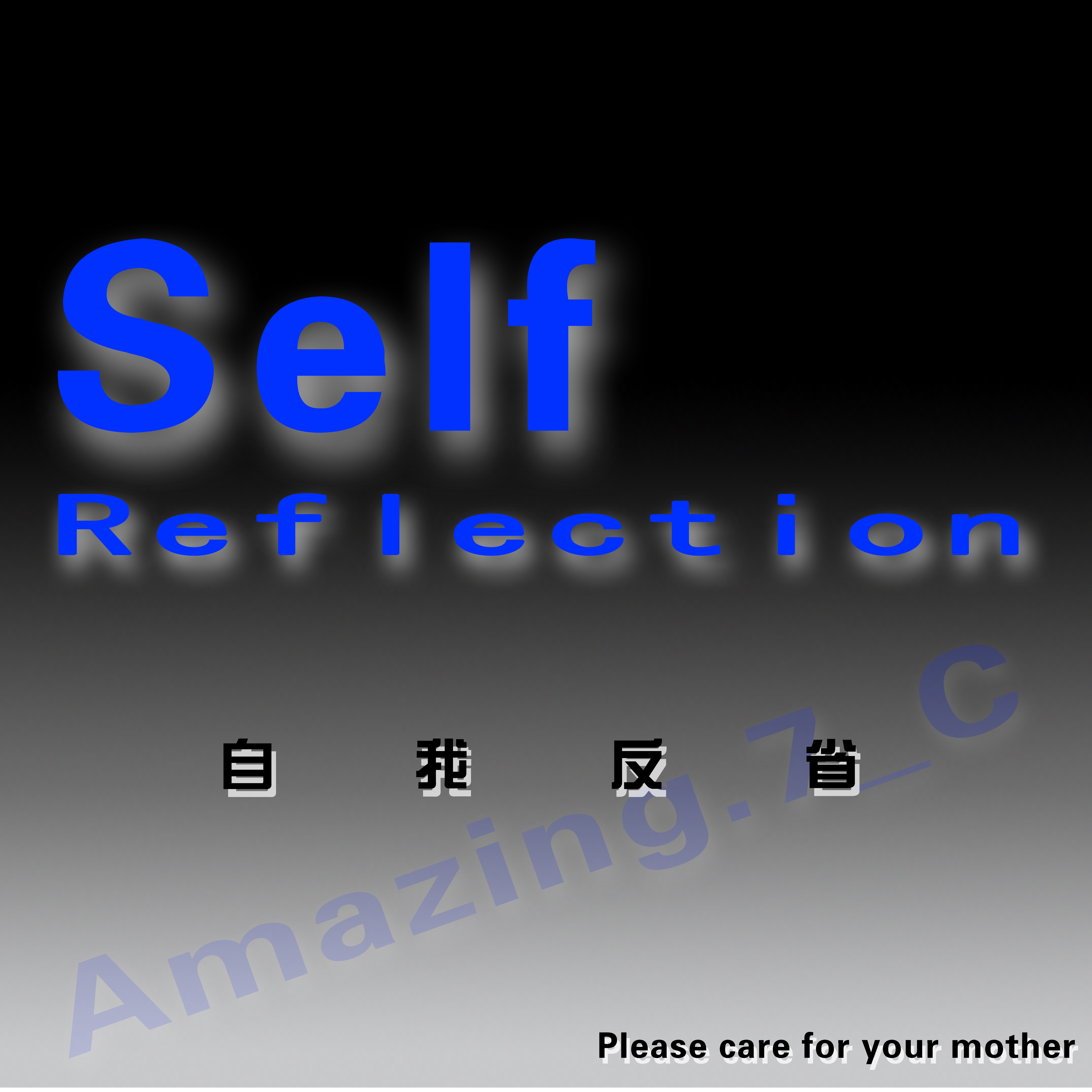 Self Reflection