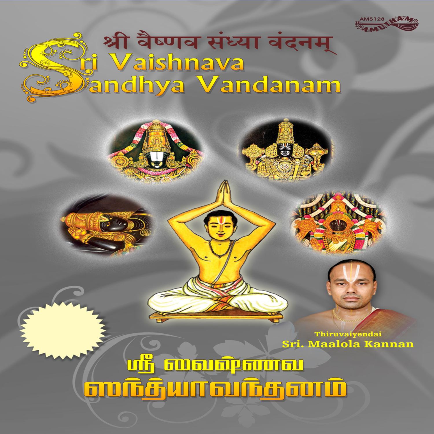 Sri Vaishnava Sandhya Vandanam