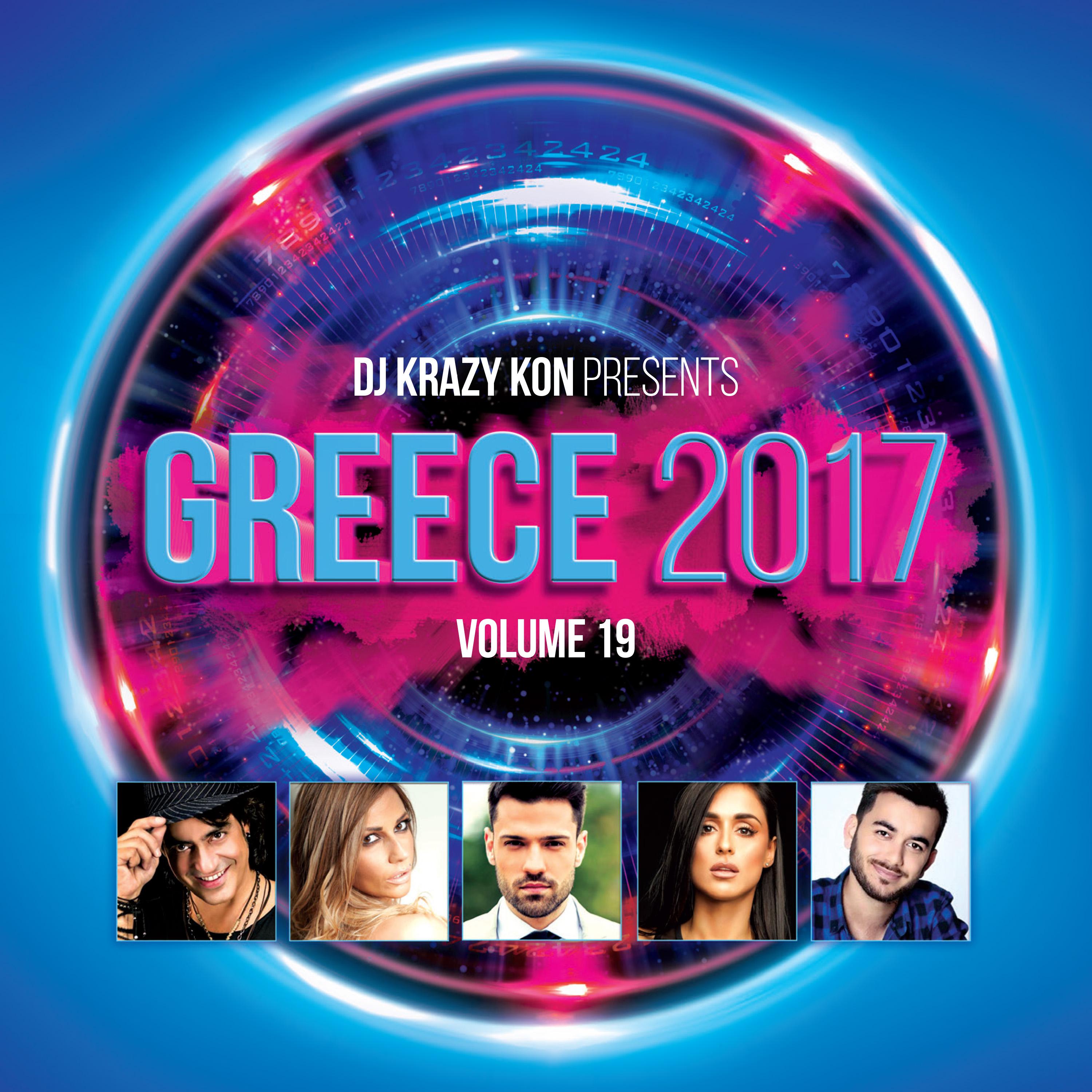 Greece 2017, Vol. 19 (Continuous Mix)