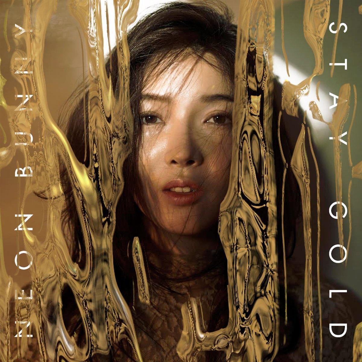 Stay Gold (Japanese Edition) 